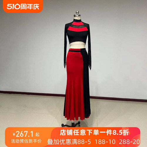 舞研依库傣族山灵剧目舞蹈服