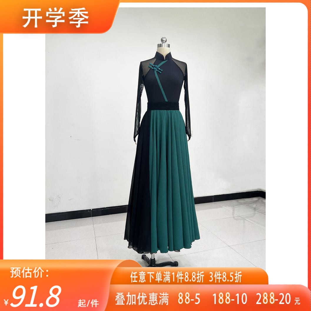 半身裙蒙族练习裙服装女
