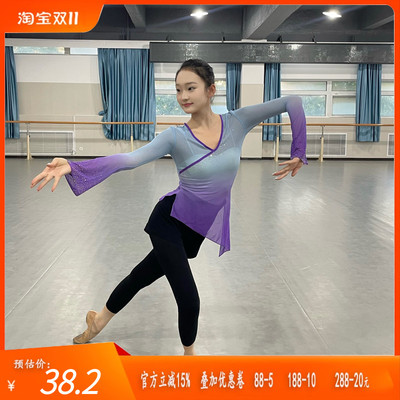 古典舞服舞蹈纱衣身韵练功服中国舞蹈女上衣飘逸加钻艺考集训秧歌