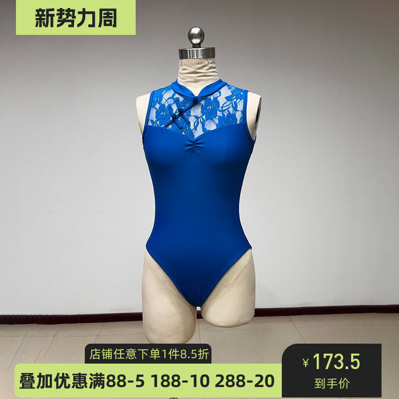 舞研依库古典舞形体服女蕾丝基训