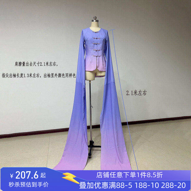 舞研依库古典水袖舞蹈服