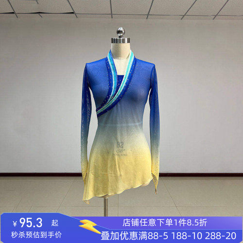 胶州纱衣秧歌舞蹈服女练功弹力定制身韵艺考演出服基训上衣
