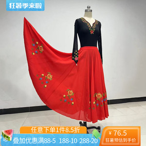 舞研依库维族舞蹈服装
