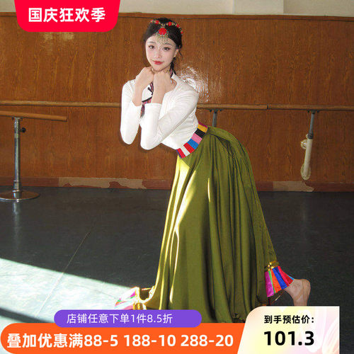舞研依库藏族舞蹈服装大摆裙
