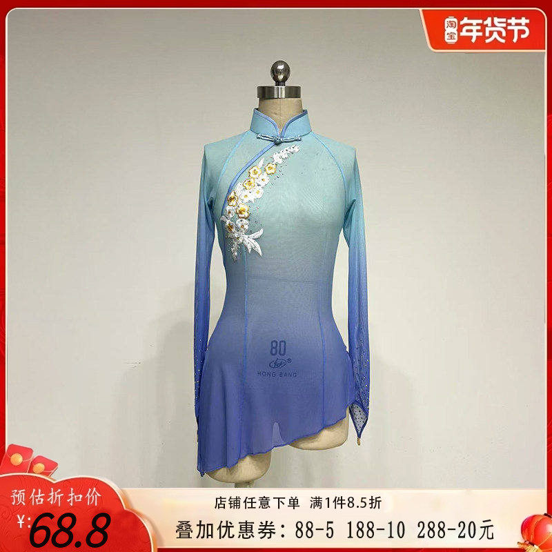 舞研依库新款胶州秧歌服装女舞蹈纱衣古典舞身韵练功演出基训班服,运动/瑜伽/健身/球迷用品,秧歌服,淘宝优惠券,粉丝福利购,淘宝优惠卷