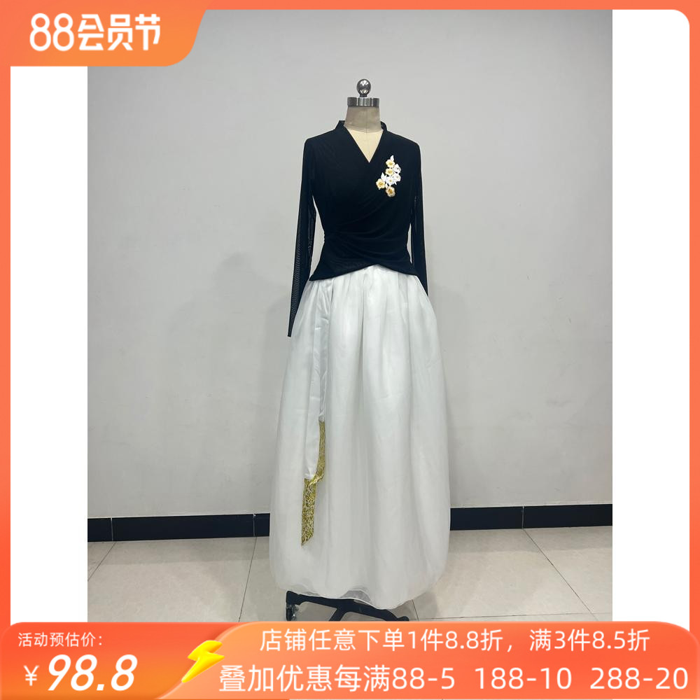 朝鲜族舞蹈服装女长裙练功服大摆裙民族民间舞演出集训上衣艺术艺