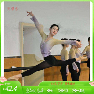 古典舞纱衣身韵舞蹈练功服短款长袖基训班服艺考纱衣民族民间演出