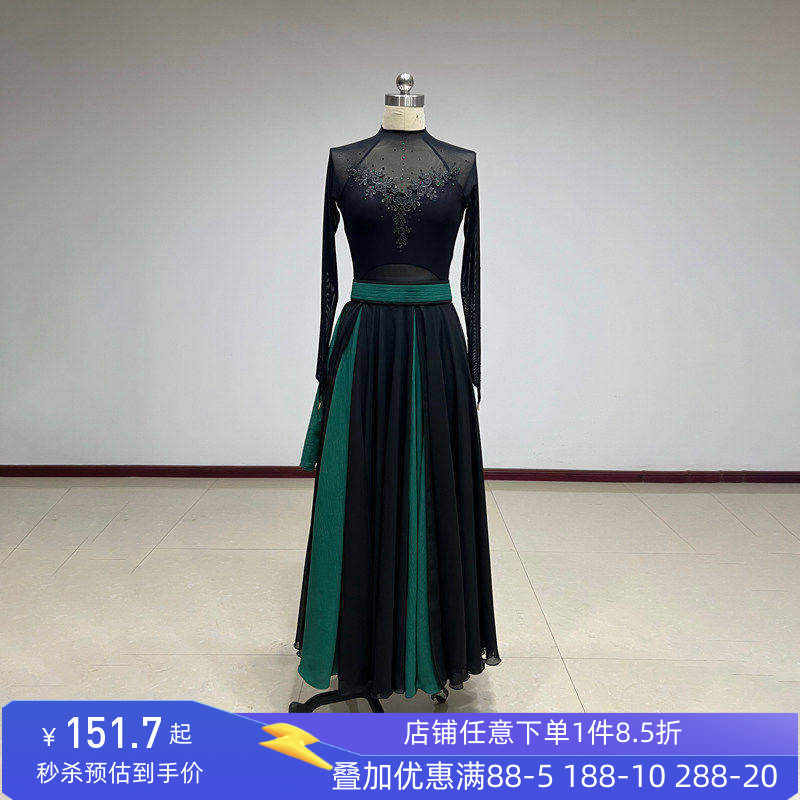 舞研依库蒙古族舞蹈服装女演出裙