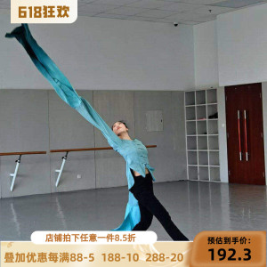 舞研依库古典舞袖舞服装