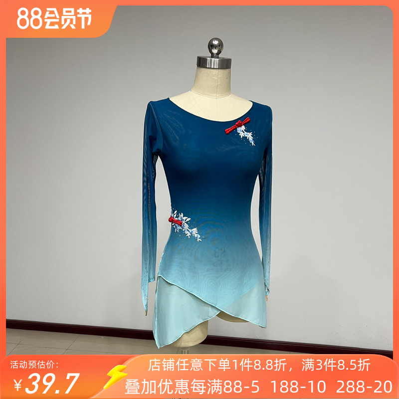 古典舞服渐变艺考表演服