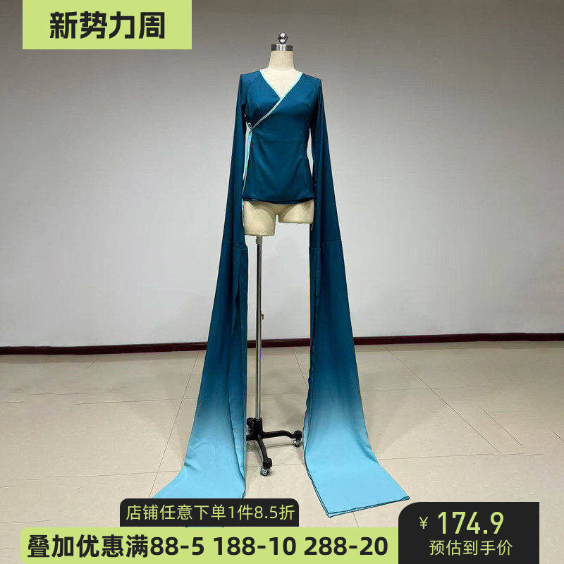舞研依库古典舞身韵水袖舞蹈服