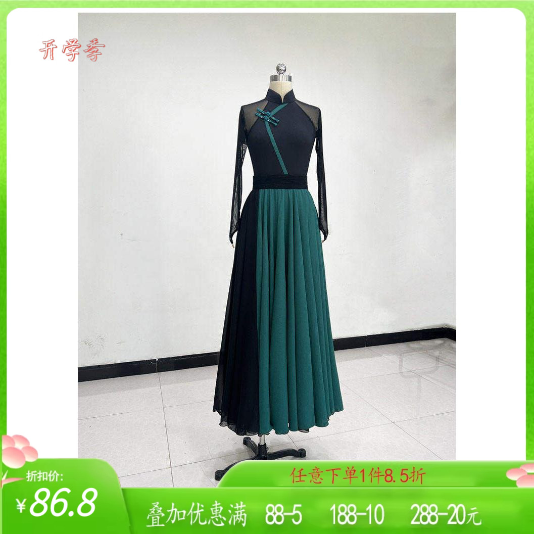 半身裙蒙族练习裙服装女