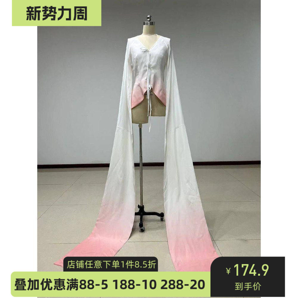 舞研依库水袖舞蹈练功服