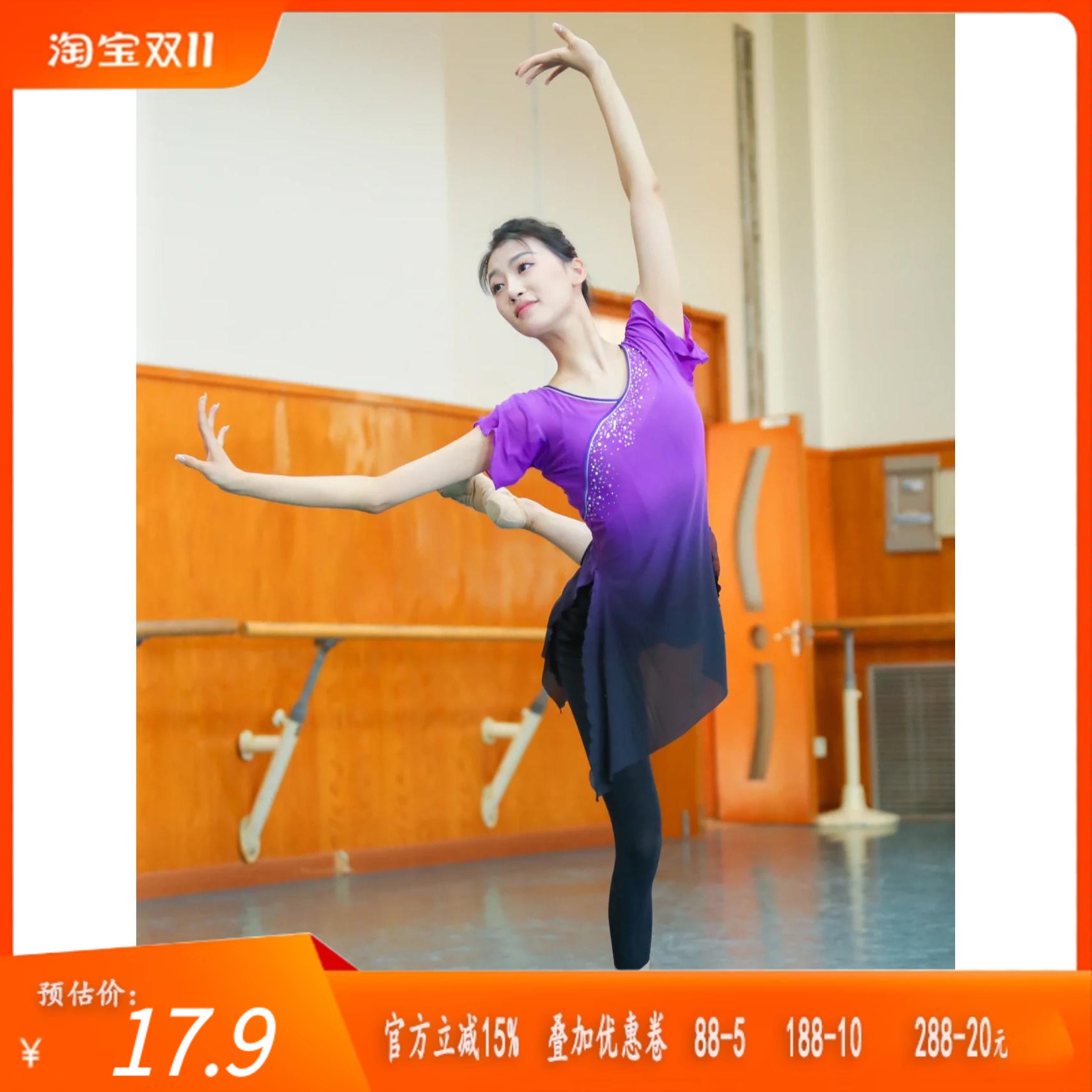 舞研依库新款古典舞身韵舞蹈纱衣