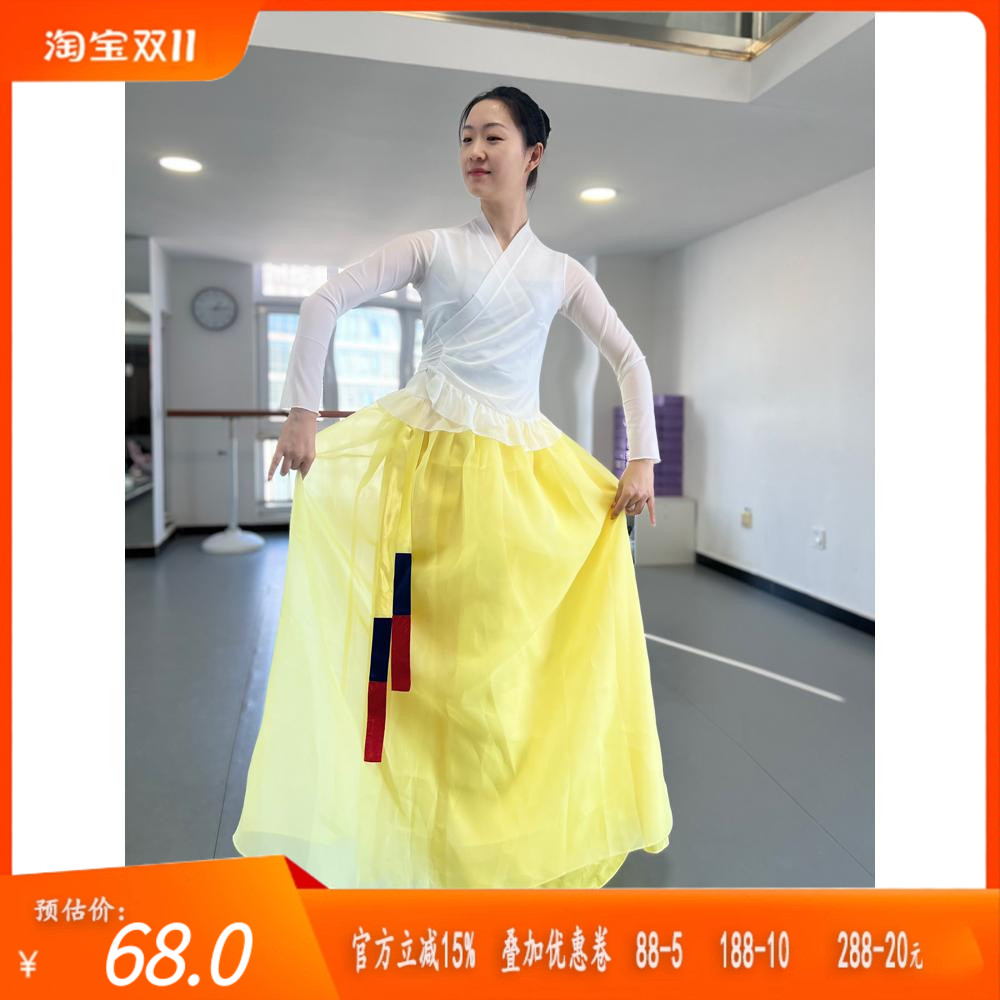 舞研依库朝鲜族舞蹈服装
