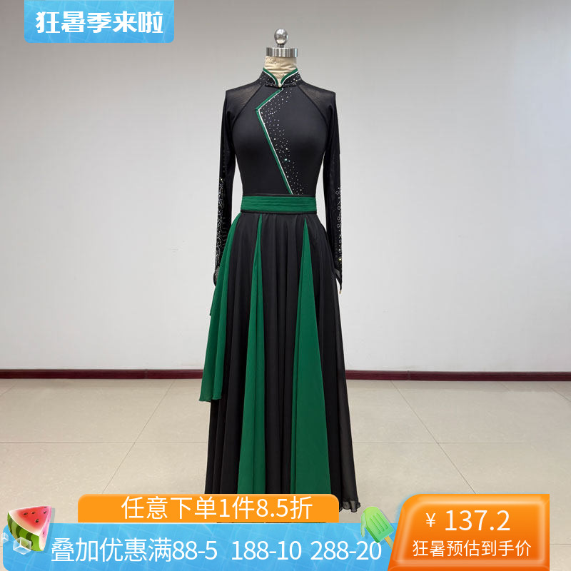 蒙古舞女长袖立领艺考演出服