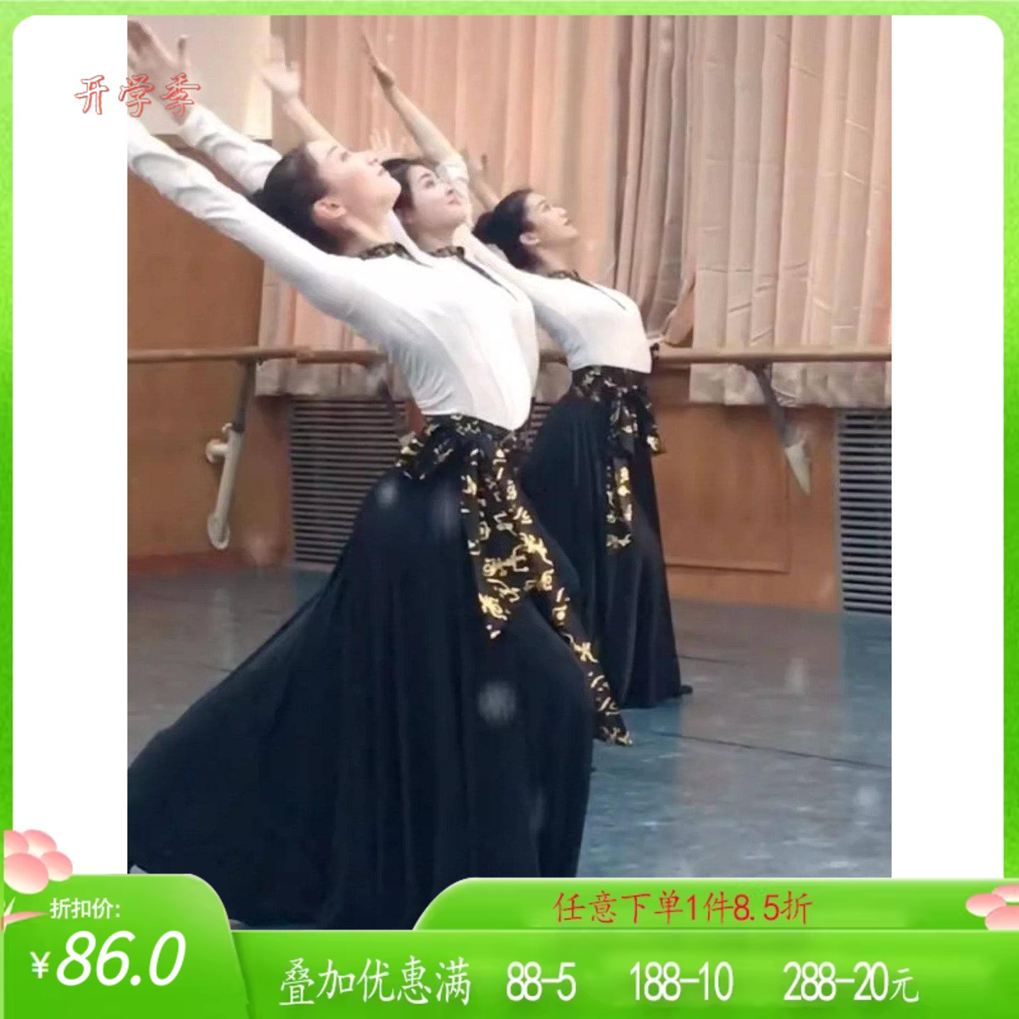 成人蒙古族演出服舞蹈舞研依库