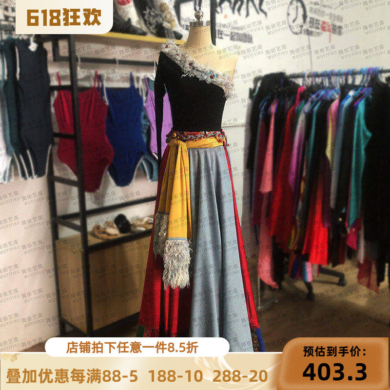 藏族桃李杯藏族舞依艺库