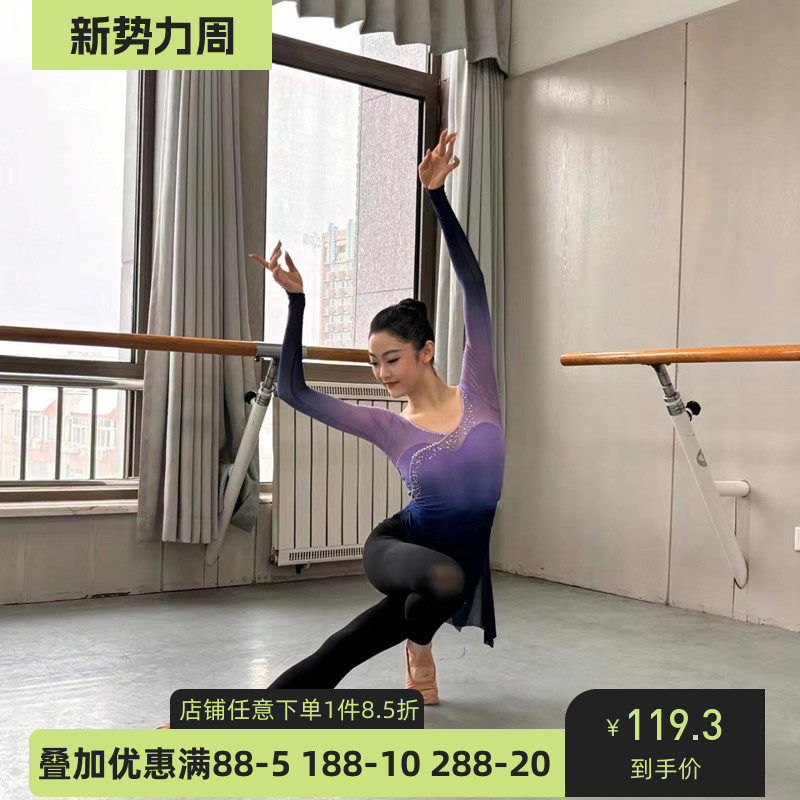舞研依库古典舞身韵连体纱衣