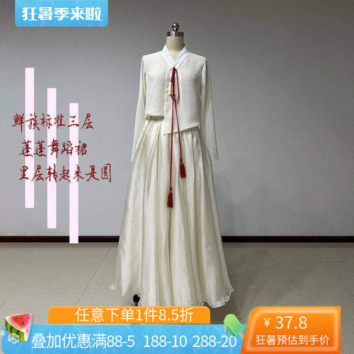 舞研依库朝鲜族舞蹈服装
