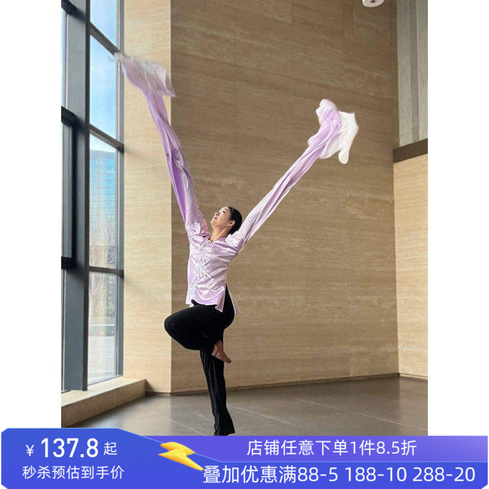 舞研依库古典舞水袖基训班服
