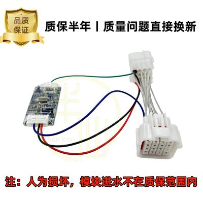 NTplayG400T改锂电通讯模块