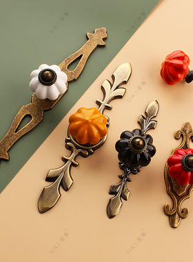 星集欧式陶瓷橱柜拉手中式混搭黄古铜色单孔拉手橙色陶瓷衣柜拉扣