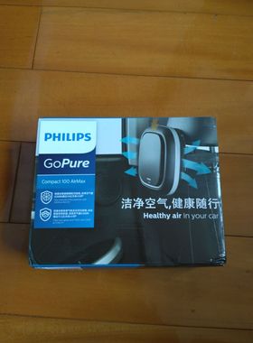 飞利浦车载空气净化器PM2.5异味烟味霾CP100max CP50 Slimline230