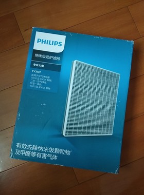 原装飞利浦过滤网 FY3137 纳米劲护 AC3252 AC3254 AC3256 净化器