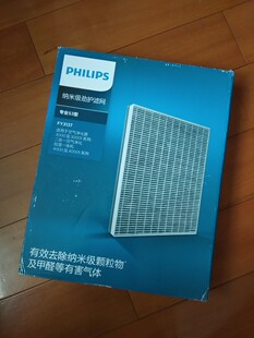 原装飞利浦过滤网 FY3137 纳米劲护 AC3252 AC3254 AC3256 净化器