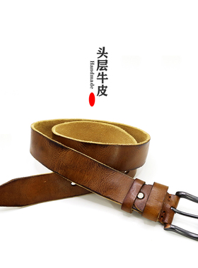 重工水洗做旧头层牛皮植鞣革真皮腰带美式复古休闲百搭男女皮带