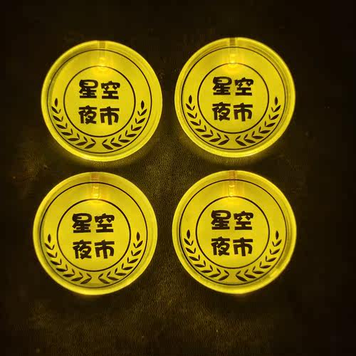 LED发光徽章亚克力圆形胸牌定制