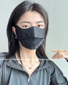 upf50+防晒透气冰丝锦纶口罩 防紫外线w型加高护眼角服帖款