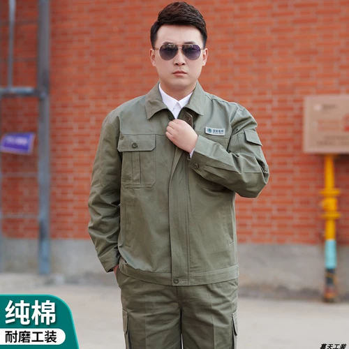 Весенняя и осенняя государственная сетка Hubei Электроэнергетическая рабочая одея