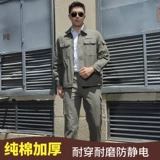 Весна и осень Pure Cotton Antistatic Double Layer Национальная сетка электрическая рабочая одея