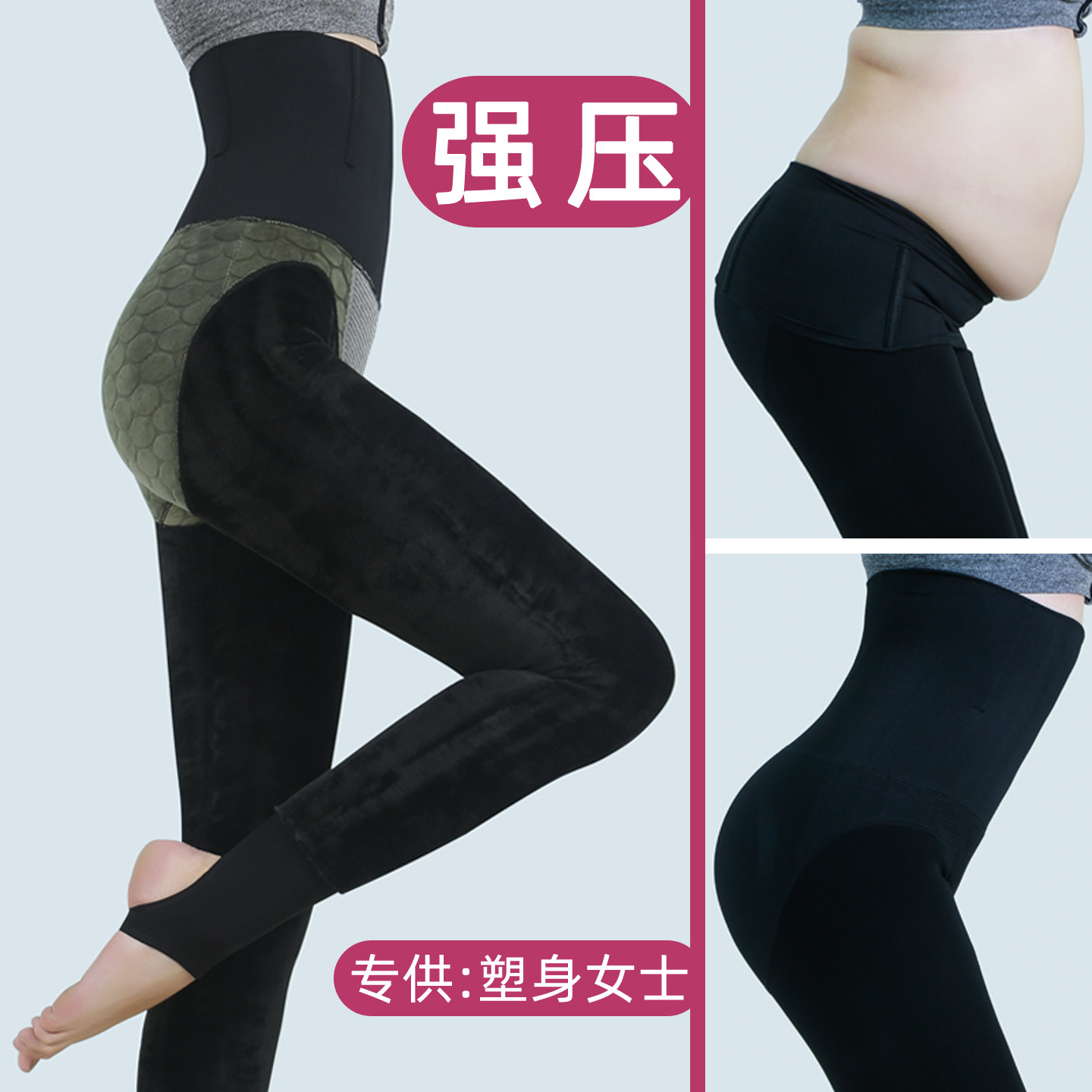 重压秋冬季高腰打底裤女加绒加厚外穿保暖胖mm大码显瘦修身长裤子