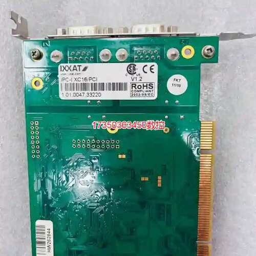 议价勿拍~IXXAT IPC-IXC16/PC 板卡