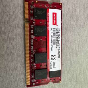 议价INNODISK DDR2 2G