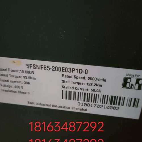 议价电机 5FSNF85-200E03P1D-0 5FSNF84-150R01P1D-0 功能包好