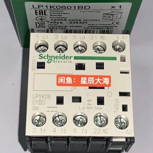 议价接触器LP1K0610BDLP1K0601BDLP1K0910BD