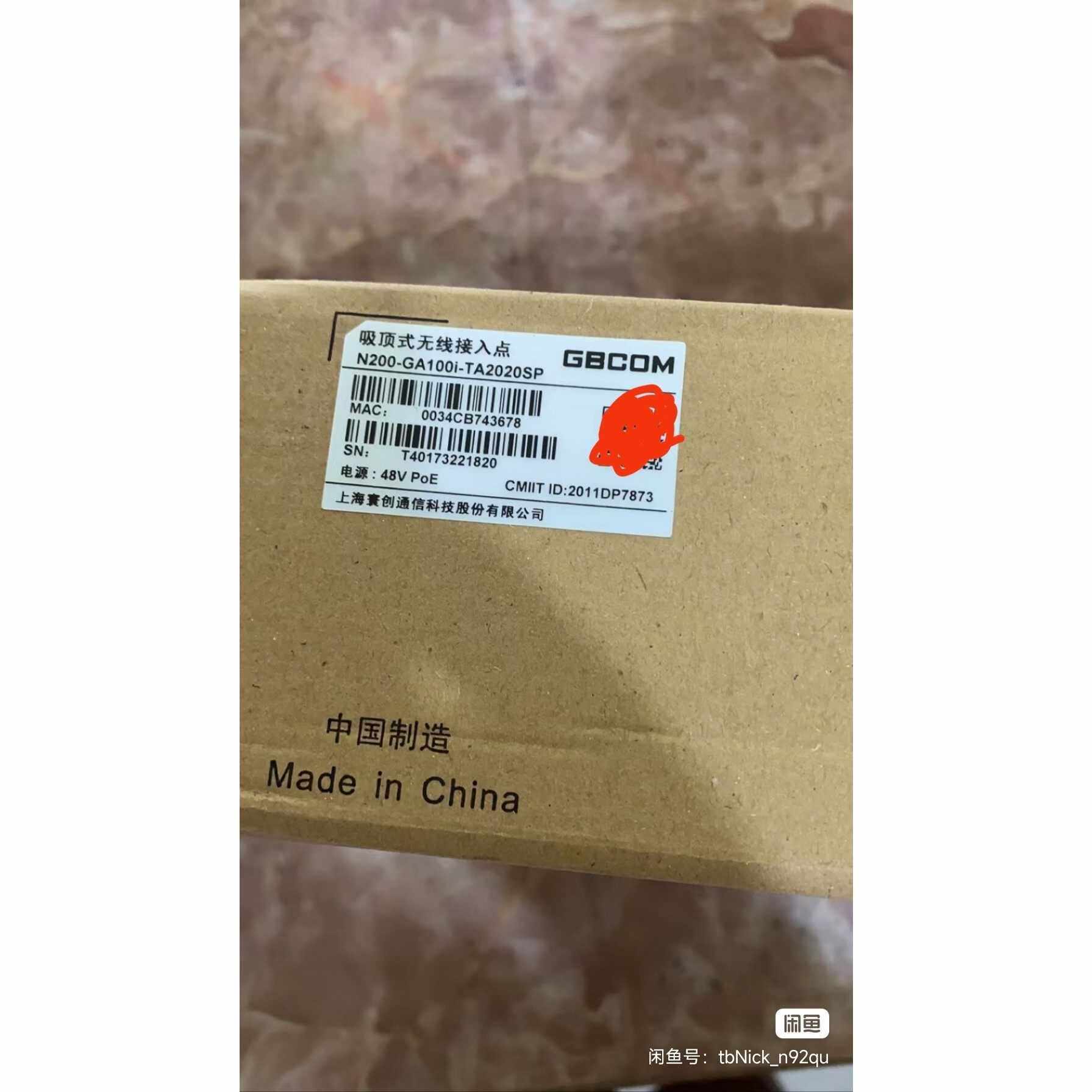 议价N200-GA200i-TA2025寰创双频AP50个左