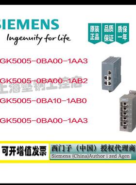 议价以太网5端口交换机XB005 6GK5005-0BA00/0BA10-1AA3/12