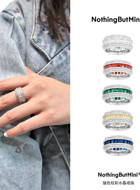 王嘉尔同款NBM彩色撞色水晶戒指