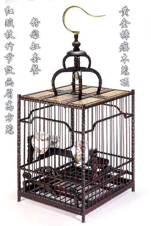 新款黄金樟瘿木顶红木画眉高方笼竹节纹含罐钩套餐大红酸枝遛鸟笼