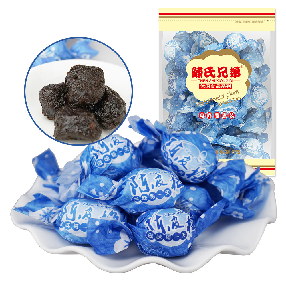 江门新会特产【陈氏兄弟】陈皮梅 应子凉果传统包装