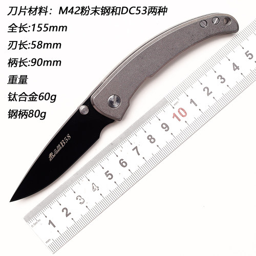 未之路折叠水果刀M42粉末钢DC53