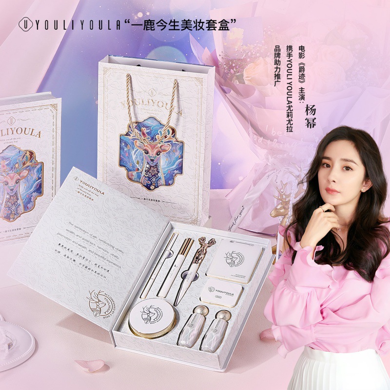 圣诞节彩妆套装尤莉尤拉