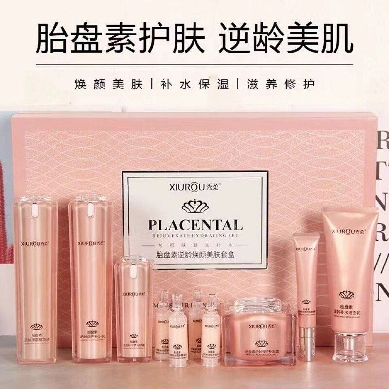 胶原蛋白胎盘素逆龄焕颜美肤十件套装亮白保湿补水提亮提拉紧淡纹
