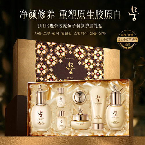 UIUK鹿骨胶原鱼子润颜护肤六件套 舒纹紧致抗皱温和滋养修护礼盒