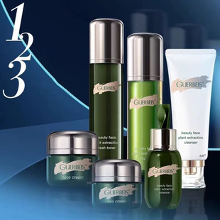 娇贝诗美容院护肤套护肤品水乳套装 补水化妆品一套女全套护肤套盒